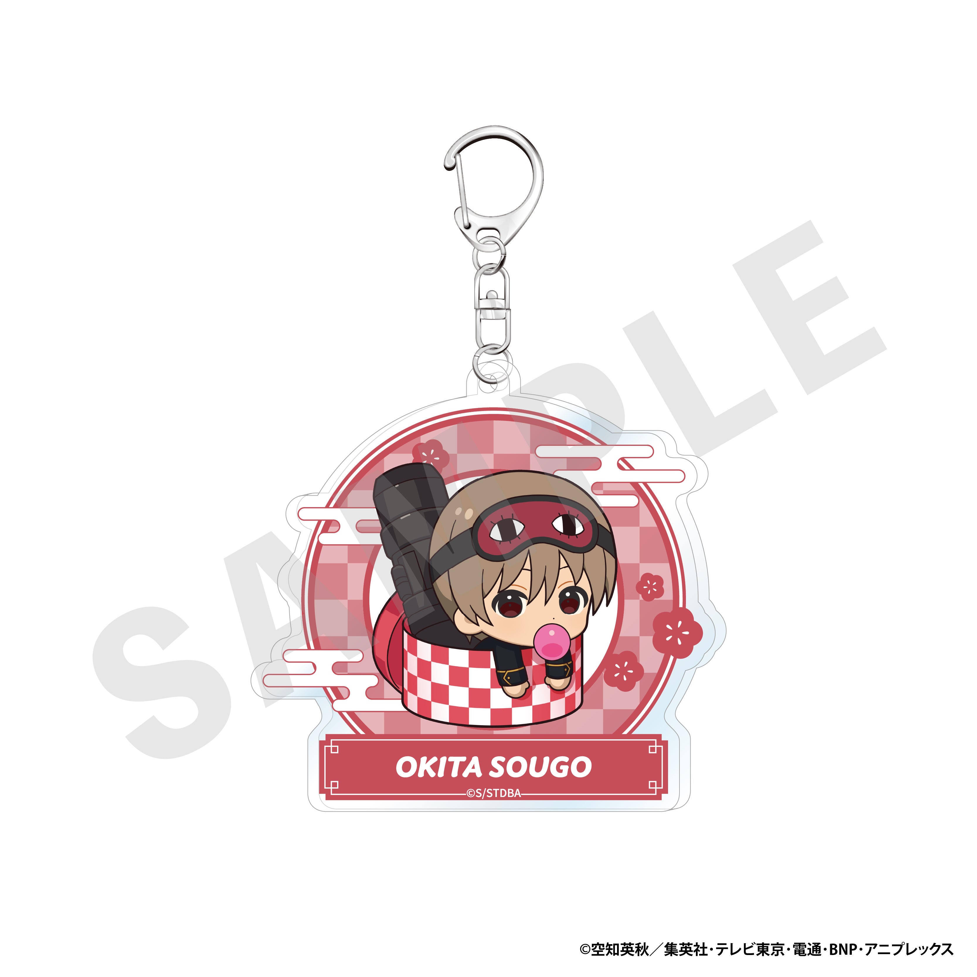 銀魂」 アクリルキーホルダー（沖田 総悟）｜アニメバコ【心おどる