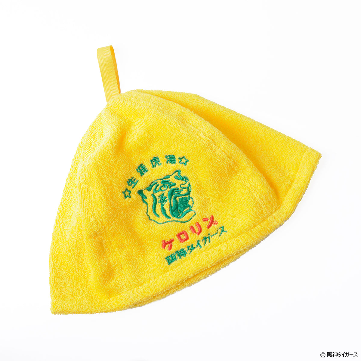 阪神タイガースのケロリン桶 サウナハット – AOZORAGEAR(アオゾラギア