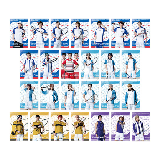 ミュージカル『テニスの王子様』4thシーズン 全国大会 青学(せいがく