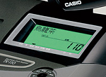 TK-110｜電子レジスター［POSレジ・ネットレジ］ - CASIO