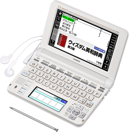 XD-U4900 - 学生 - 電子辞書 - CASIO