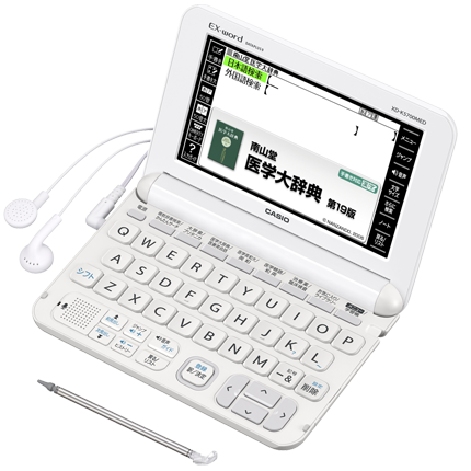 XD-K5700MED - 専門 - 電子辞書 - CASIO