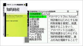 XD-N8600 - 生活・ビジネス - 電子辞書 - CASIO