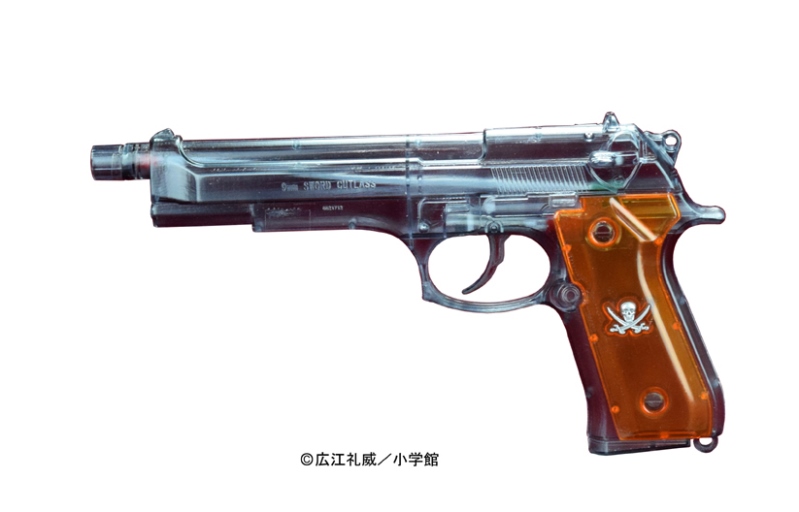 SWORD CUTLASS the Water Gun ”スケルトンスモーク”