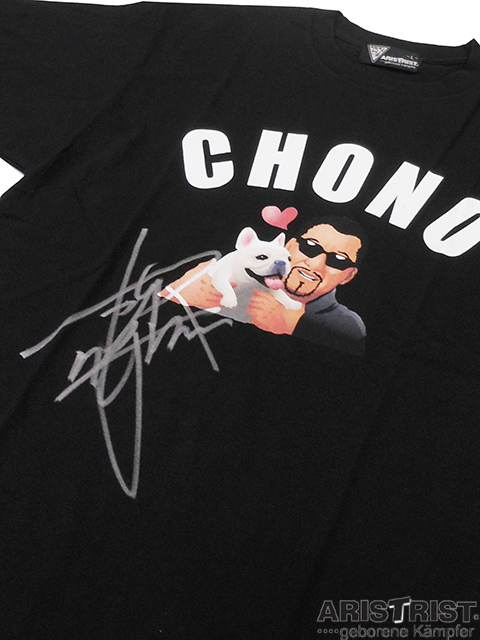 特別企画オンラインショップサイン会！／蝶野正洋選手が直筆サイン