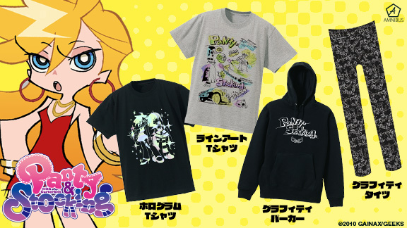 パンティ&ストッキングwithガーターベルト』の世界観溢れるアイテム8種