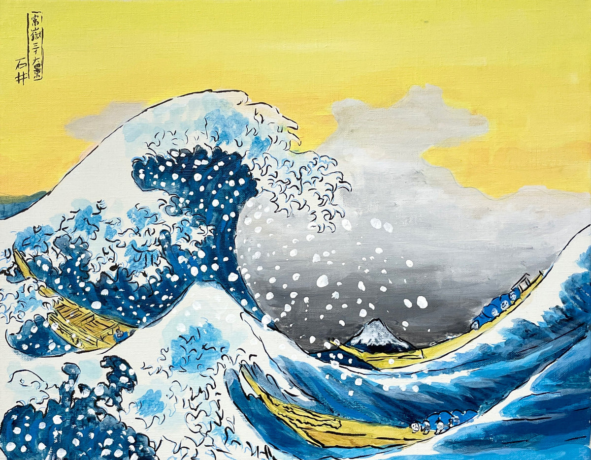 artwine.tokyo | 葛飾北斎 | 富嶽三十六景・神奈川沖浪裏