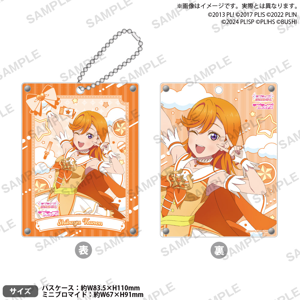 ラブライブ！シリーズ オフィシャルカードゲーム アクリルパスケース