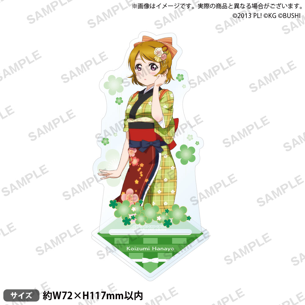 4582692232687_1.jpg?v=1698311210