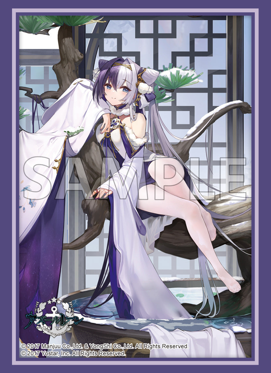 ブシロード スリーブコレクション ハイグレード Vol.4645 アズール