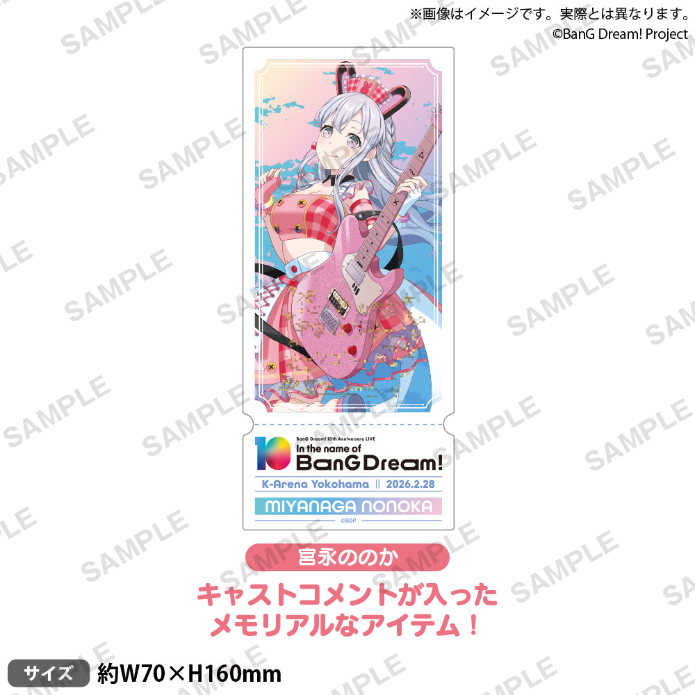 BanG Dream! 10th Anniversary LIVE「In the name of BanG Dream