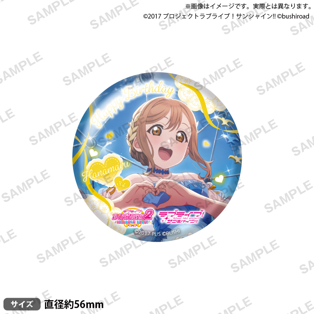 ラブライブ！スクールアイドルフェスティバル2 MIRACLE LIVE! 缶バッジ