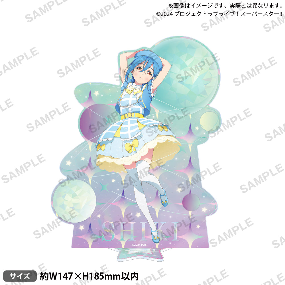 ラブライブ！スーパースター!! ビッグアクリルスタンド 若菜四季