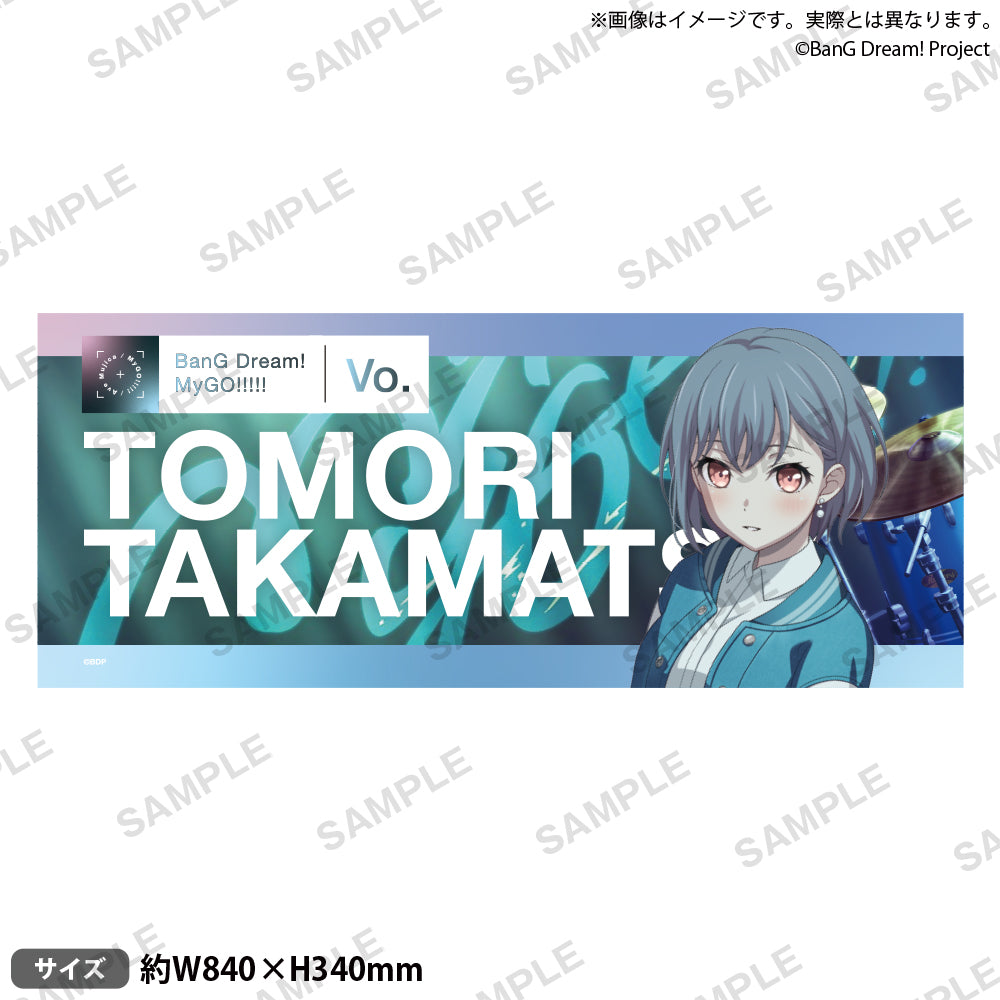 MyGO!!!!!×Ave Mujica 合同ライブ「わかれ道の、その先へ