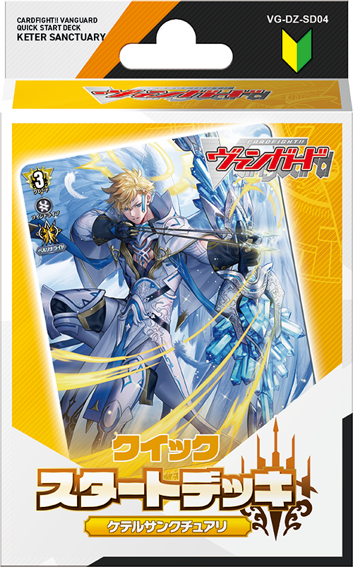 特典スリーブ「ナオ」付】カードファイト!! ヴァンガード クイック