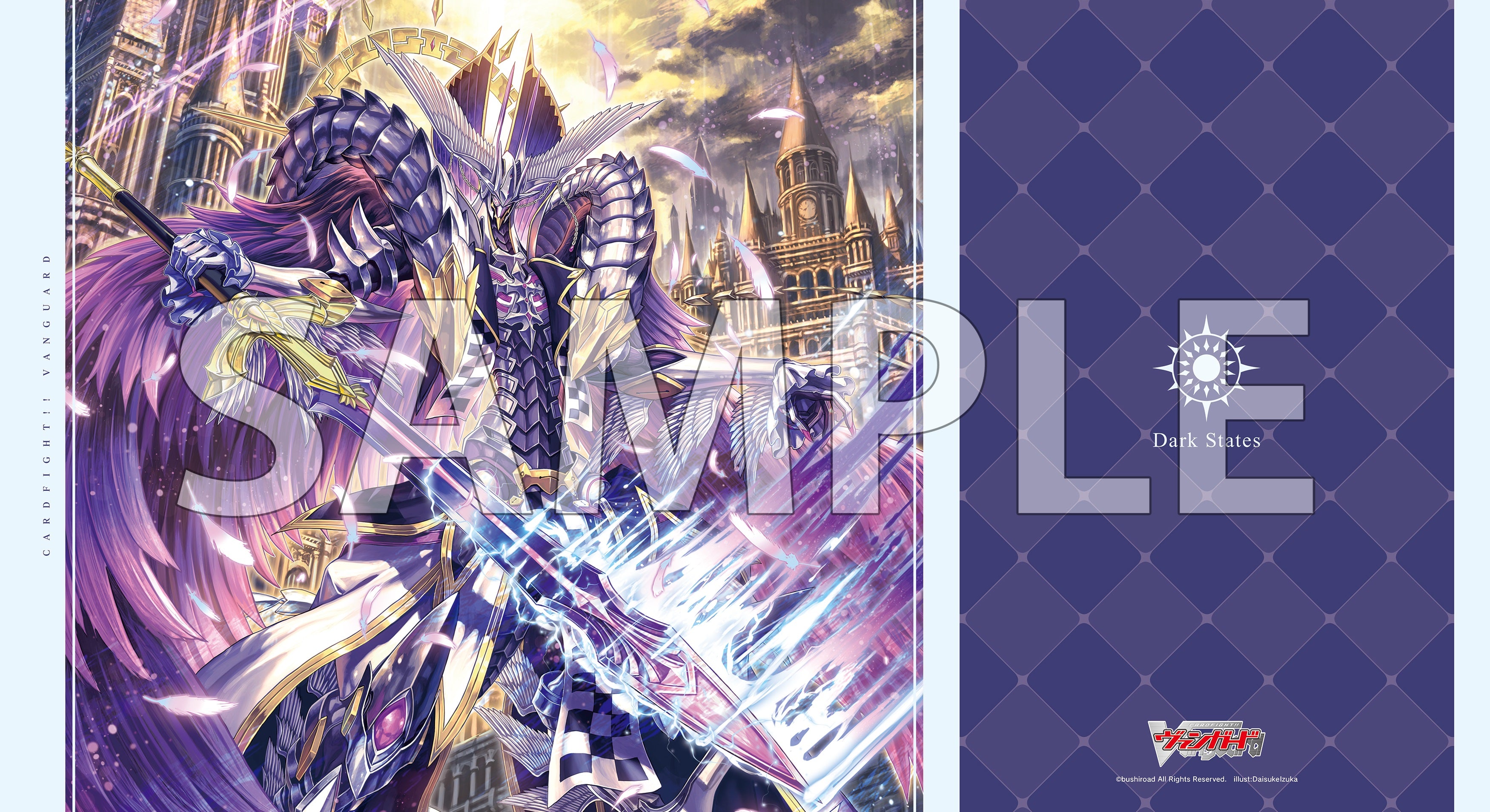 ブシロード ラバーマットコレクション V2 Vol.1657 カードファイト