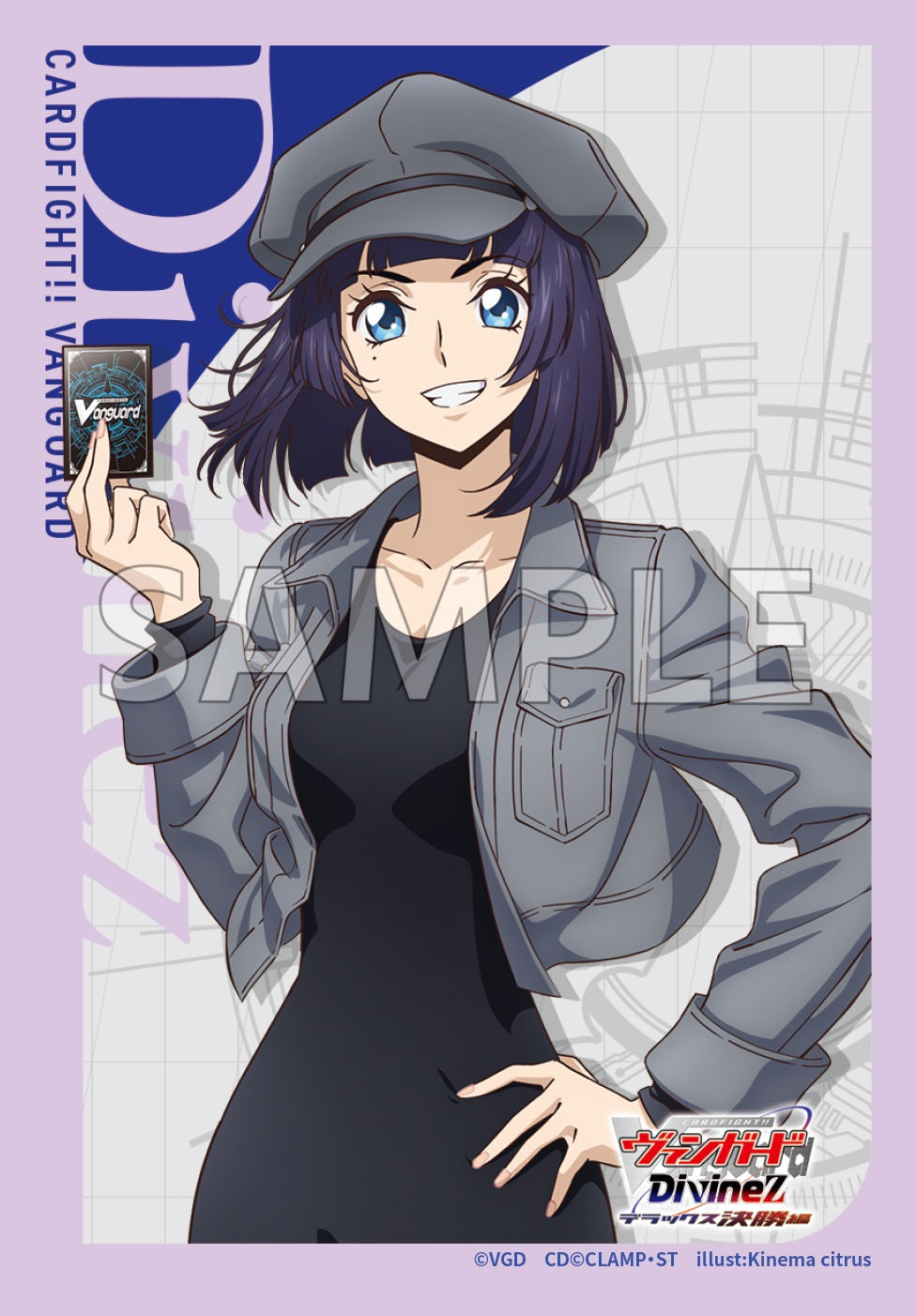 ブシロード スリーブコレクション ミニ Vol.797 カードファイト