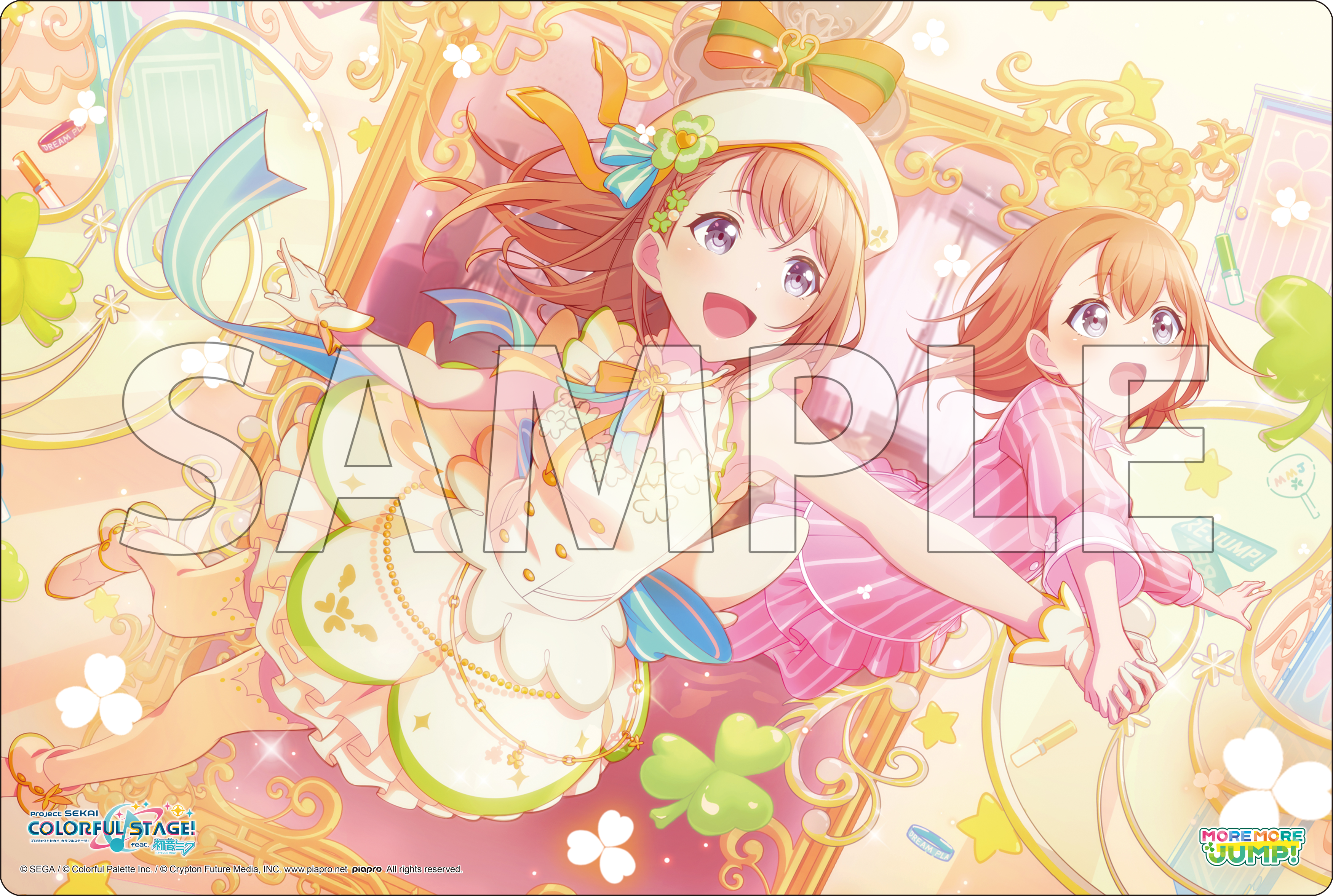 ブシロード ラバーマットコレクション V2 Vol.1924 プロジェクトセカイ