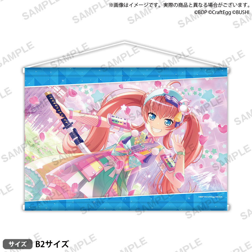 バンドリ！ ガールズバンドパーティ！ B2タペストリー vol.1 チュチュ