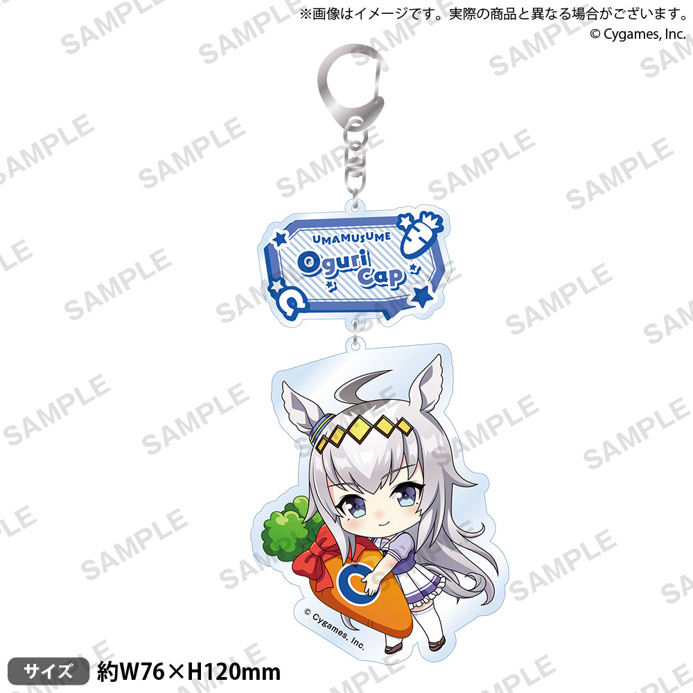 ウマ娘 プリティーダービー むぎゅみにアクリルキーホルダー オグリ
