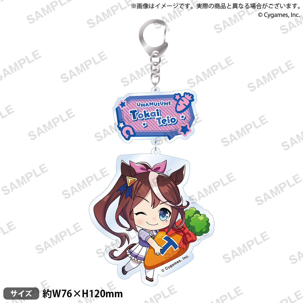 ウマ娘 プリティーダービー むぎゅみにアクリルキーホルダー