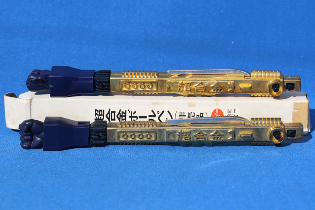 超合金 ボールペン パンチ ポピニカ 超合金・ボールペン – 昭和玩具