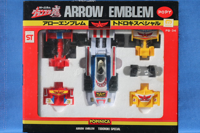 ポピニカ・トドロキスペシャル – 昭和玩具研究+発表