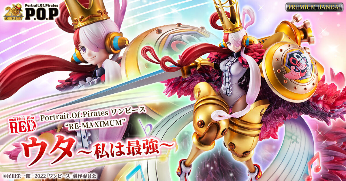P.O.Pワンピース ウタ 企画担当者インタビュー | プレミアムバンダイ