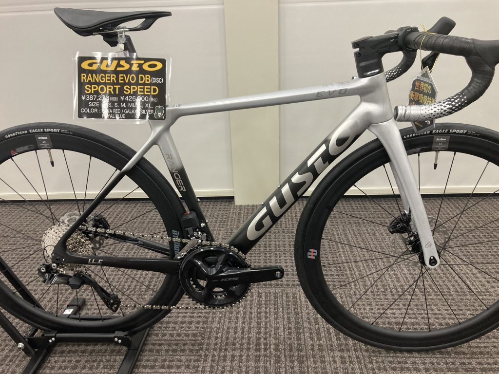 お待たせしました GUSTO di2の情報です - Base Rocket Punch （京都