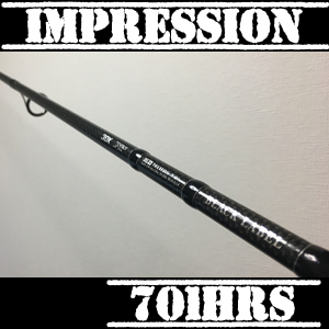 43 ブラックレーベル+ 701HRS とんでもない剛竿 パワーフィネスロッド