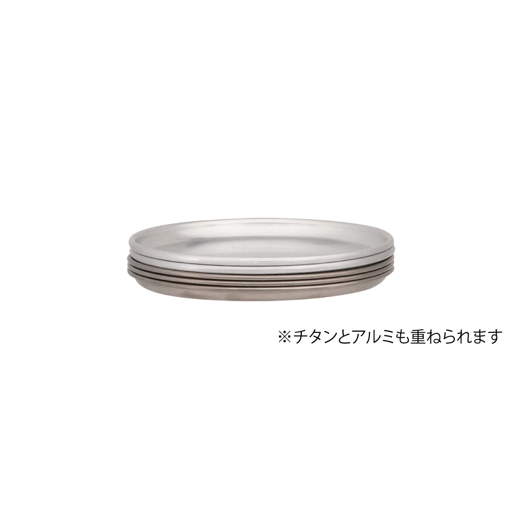 BM-583 チタンスモールディッシュ14 – ベルモント オンライン ショップ