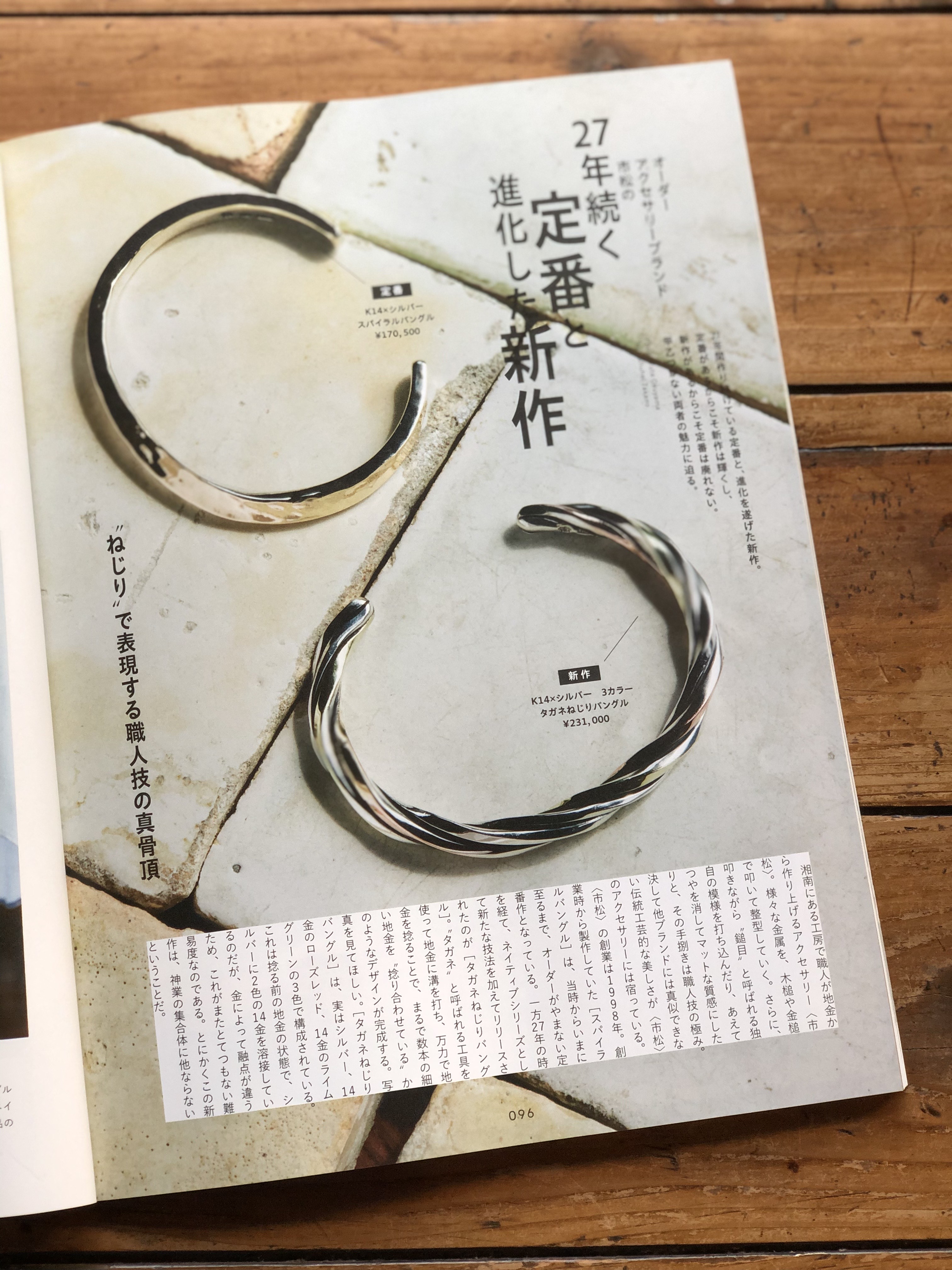 雑誌 