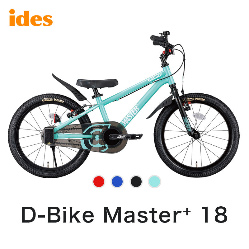 ides（アイデス） D-bike マスタープラス18 | 自転車、ゴルフ