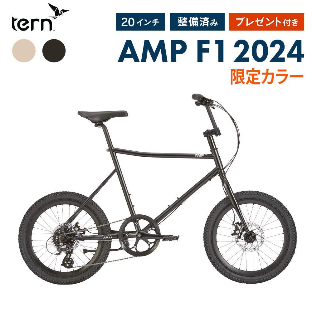 都内引取限定】【中古】ternターンAMP F1 460 都内引取限定】【中古