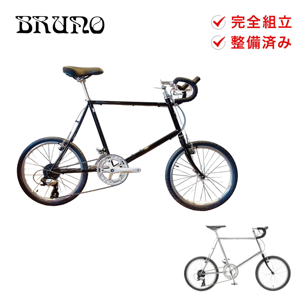 BRUNO（ブルーノ） | 自転車 | 自転車、ゴルフ、アウトドアのベスト