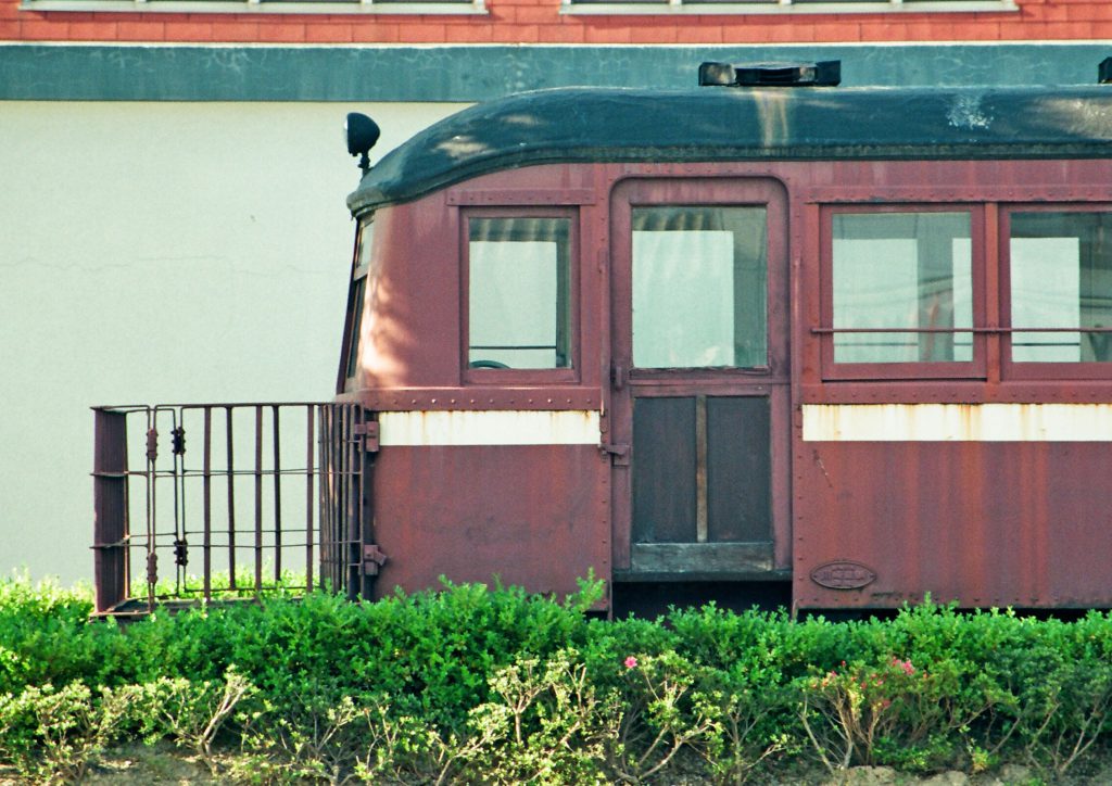 西大寺鉄道キハ7 | アートプロ