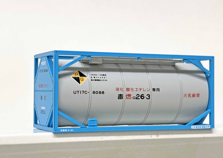 UT17Cコンテナ頒布開始 | アートプロ