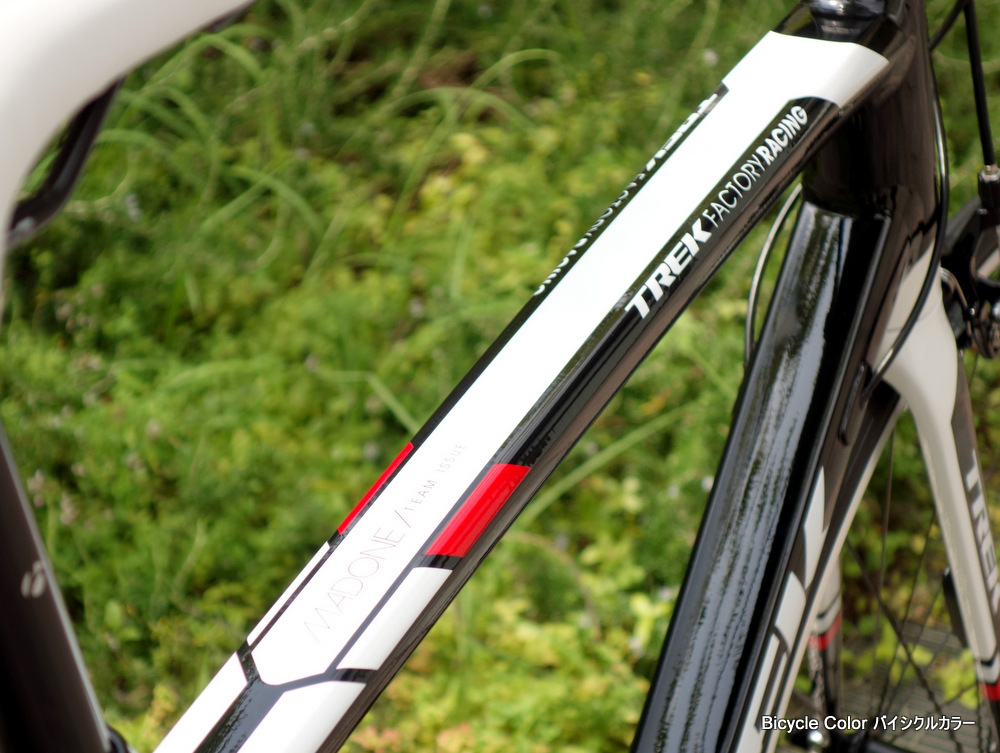 2015年モデル TREK(トレック) Madone(マドン)2.1のご紹介(1) | 奈良