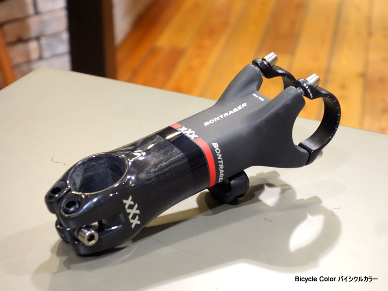 New】 新型BONTRAGER(ボントレガー) 最軽量XXXステム | 奈良・京都の