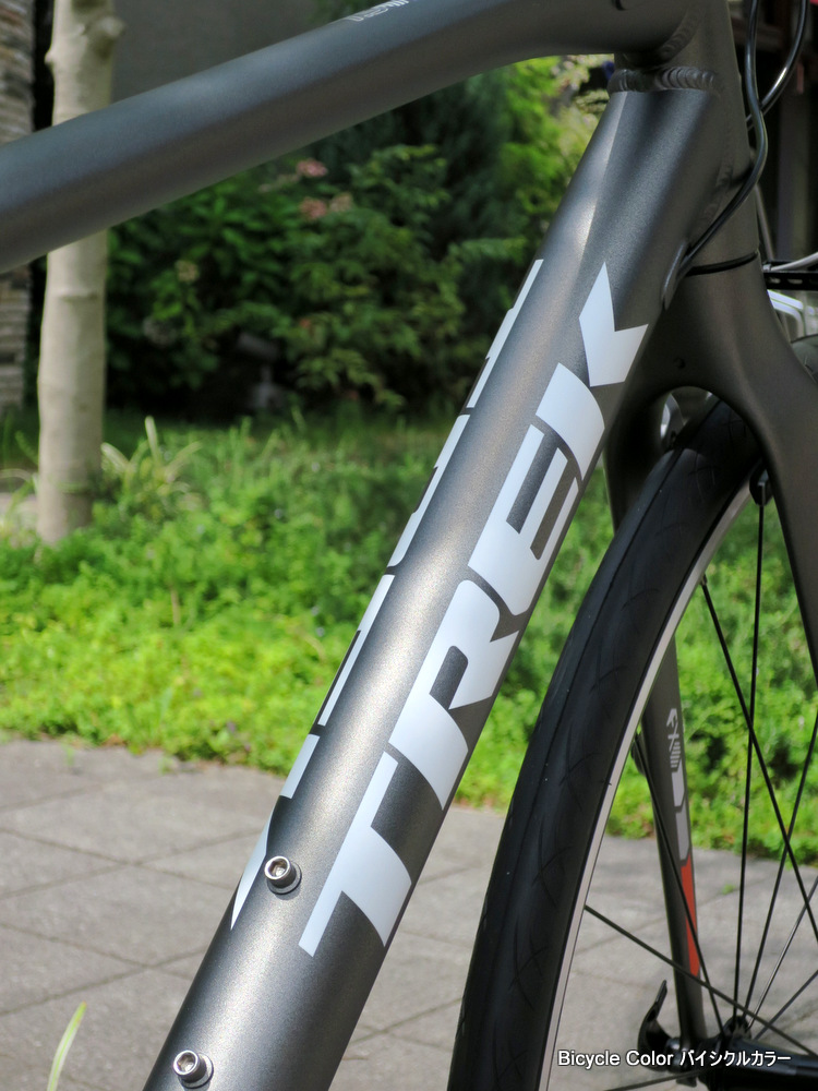 2016年Newカラー！TREK(トレック)クロスバイク7.5FX | 奈良・京都の