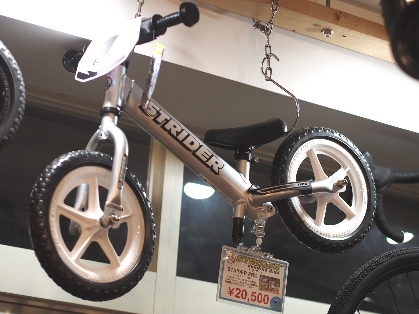 STRIDER 10周年記念限定モデル” 予約受付中！！ | Bicycle Shop Pino