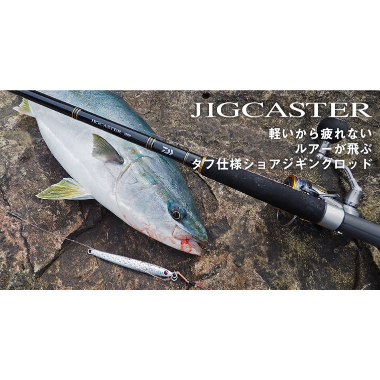 Daiwa JigCaster 100MH – Big Hook Guam