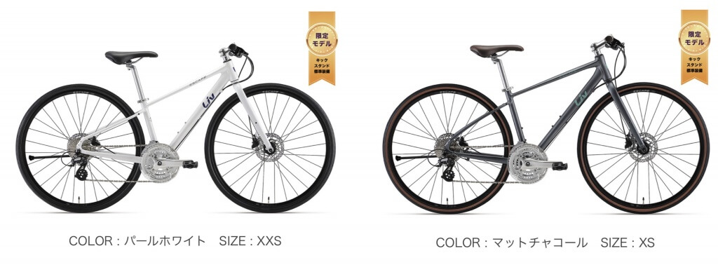 bikeport横浜西口店 お買い得な大人気クロスバイクGIANT ESCAPE R3