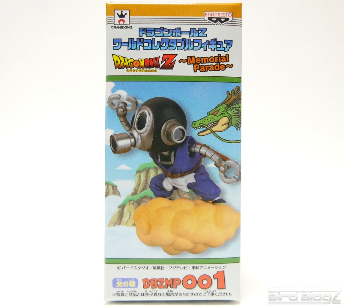 ドラゴンボールZ ワールドコレクタブルフィギュア ~Memorial Parade