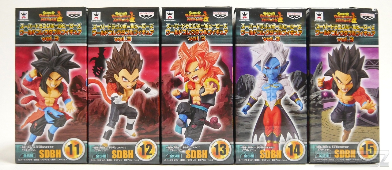 スーパードラゴンボールヒーローズ ワールドコレクタブルフィギュア