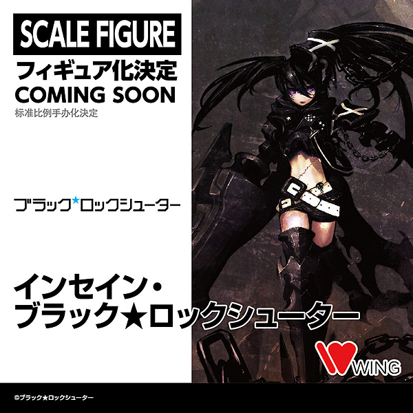 ワンホビ35新作フィギュア発表のお知らせ | BLACK☆ROCK SHOOTER