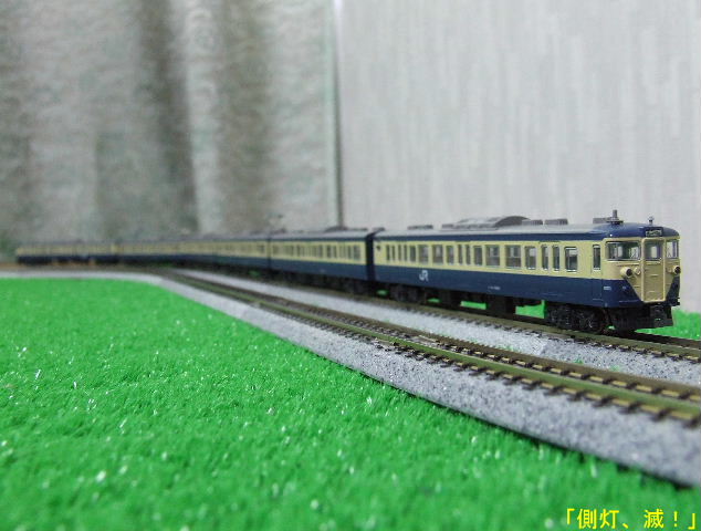 113系車内ナンバープレート | 側灯、滅！