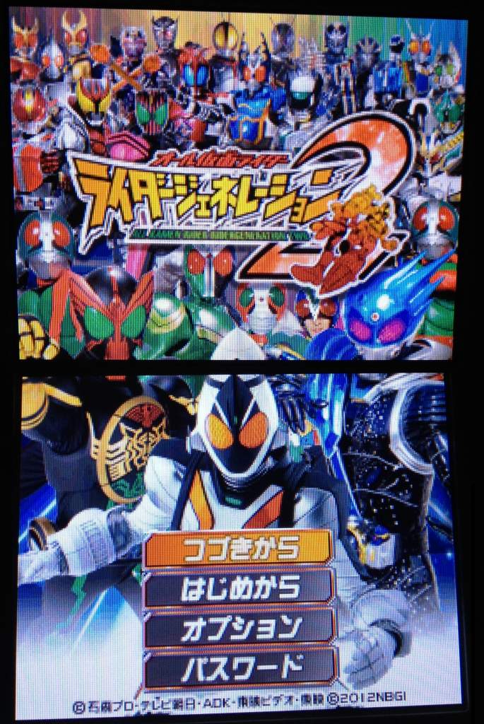 絶対SIMPLE主義 - DS/PSP「オール仮面ライダー ライダー