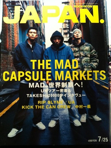 THE MAD CAPSULE MARKETS 雑誌表紙 ROCKIN'ON JAPAN 2003.07号