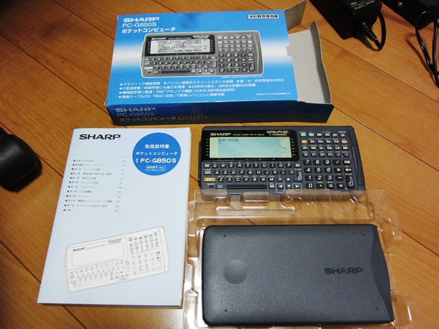 SHARP PC-G850S | Kyoro's Room Blog